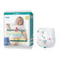 Mumlove Ultra Thin Baby Pant Disposable Diaper (Origin Japan) - S-5 pcs (4-8kgs)